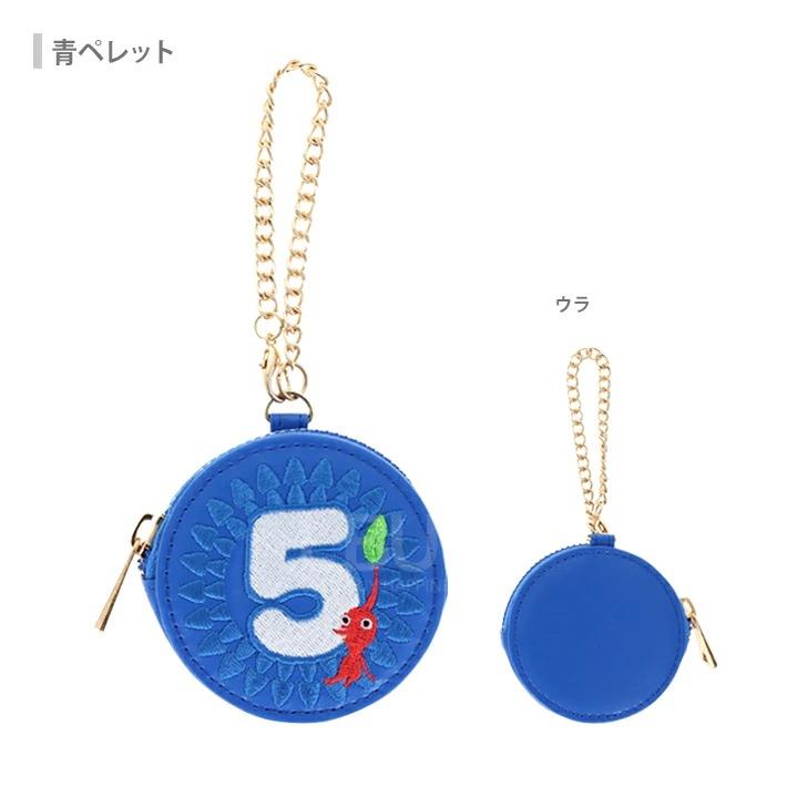 Charm Mini Pouch Pikmin 皮克敏 Blue
