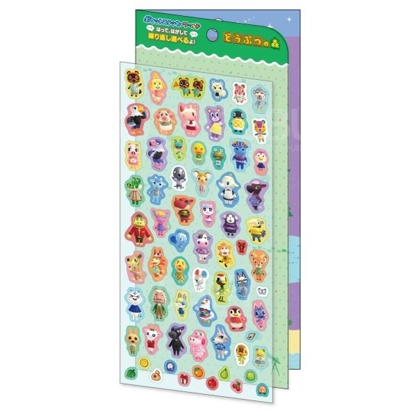 Animal Stickers Pocket Sticker World PSW-11 Animal Forest