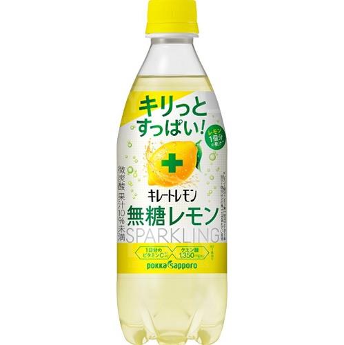 Pokka Sapporo 無糖檸檬碳酸飲品 490ml
