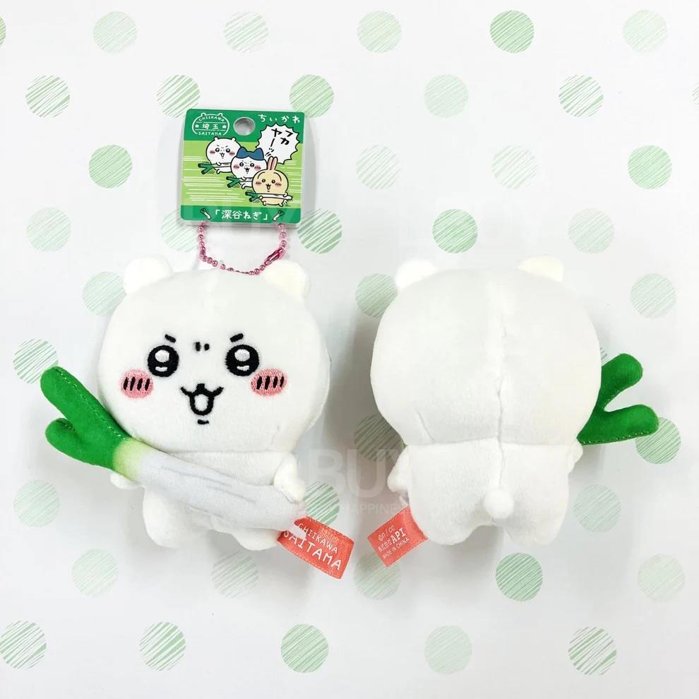 Chiikawa Saitama Limited Fukaya Green Green Doll Hanging Ornament Small Cute