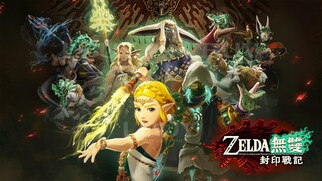 Nintendo Switch 2 ZELDA無雙 封印戰記 薩爾達