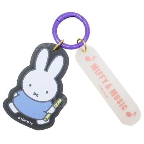 Miffy 匙扣 灰