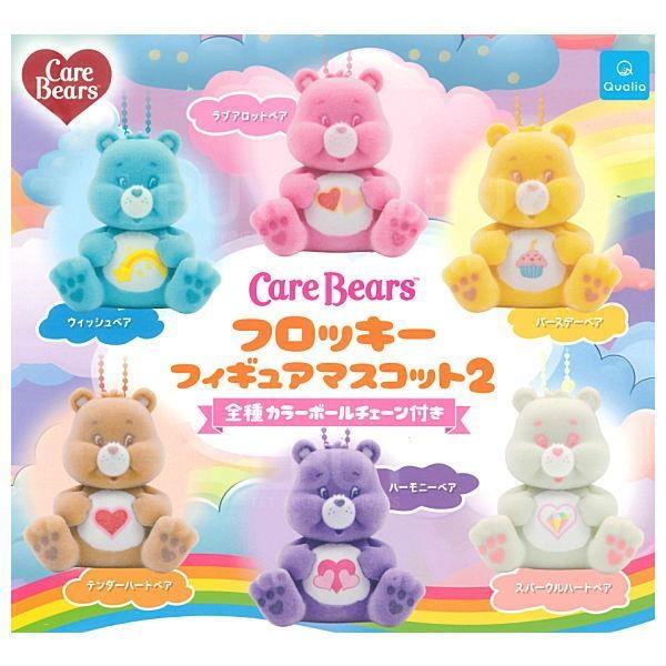 Care Bears Care Bear Flocked Doll Mascot 2 _ Random one capsule