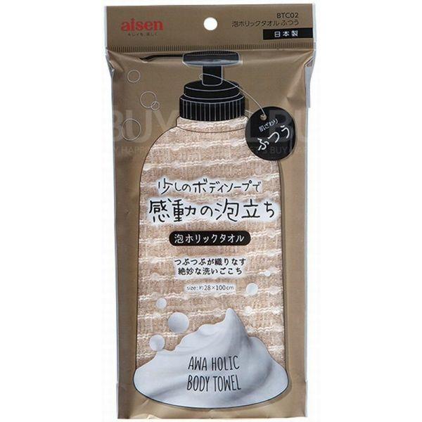 Aisen (米黃色) 起泡洗澡巾 BTC02 (4901105242035)