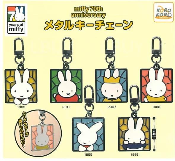 Miffy 70th Anniversary Window Flower Metal Charm (Set of 6)_ Random one capsule